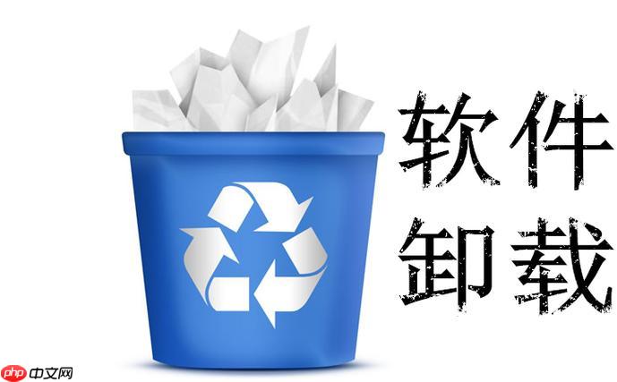 小米civi手机为什么删不了应用?教你快速清理顽固软件的技巧