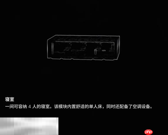 多重人生基地各模块有什么功能 基地模块功能介绍