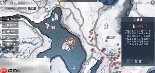 诛仙2冰湖寻宝奇遇在哪 冰湖寻宝北境奇遇完成方法