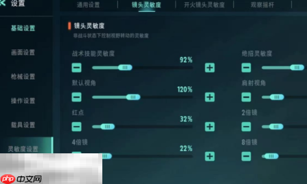 远光84怎么压枪 压枪技巧与操作方法分享