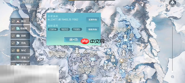 诛仙2邓林异骨奇遇在哪 邓林异骨北境奇遇攻略