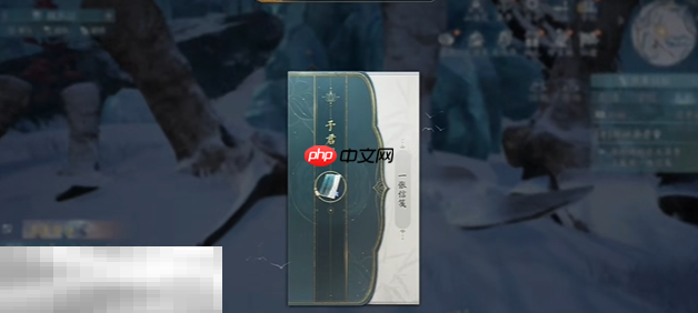 诛仙2邓林异骨奇遇在哪 邓林异骨北境奇遇攻略