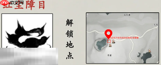 燕云十六声红尘障目怎么获得 红尘障目奇术获取教程