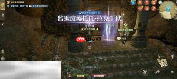 最终幻想14水晶世界拉克千狱副本怎么通关 副本通关方法