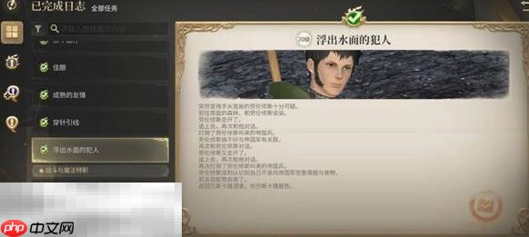 最终幻想14水晶世界拉克千狱副本怎么通关 副本通关方法