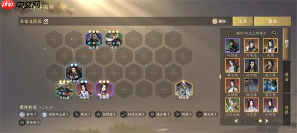 逆水侠棋浮光交辉万机翁玩法说明