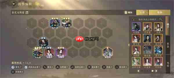 逆水侠棋浮光交辉万机翁玩法说明