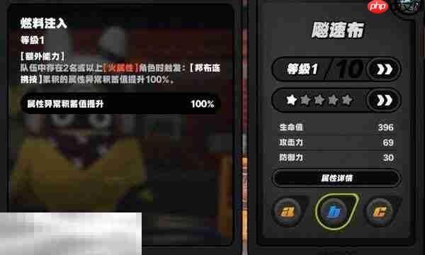 绝区零飚速布怎么配队 绝区零飚速布配队攻略