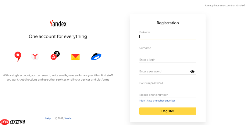 俄罗斯Yandex搜索引擎外贸日报直达入口网址 - php中文网