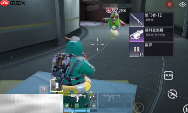 远光84背包怎么使用 背包功能介绍