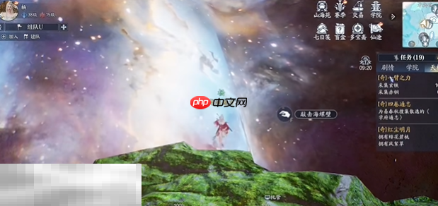 诛仙2遥寄岁月间奇遇在哪 遥寄岁月间东海奇遇攻略