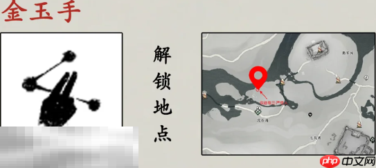 燕云十六声金玉手怎么获得 金玉手奇术获取方法