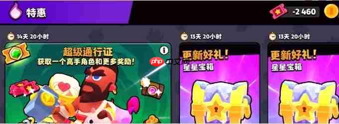 《爆裂小队》攻略——星星宝箱保底机制一览