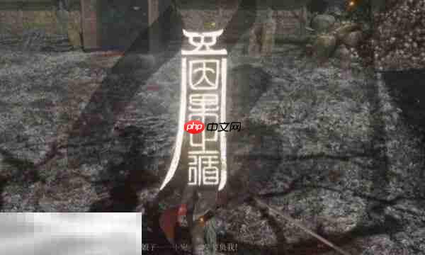 明末渊虚之羽青羽凿子有什么用 青羽凿子用途说明