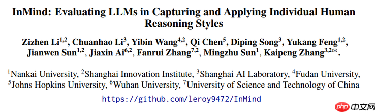 一场「狼人杀」，考倒了一堆大模型