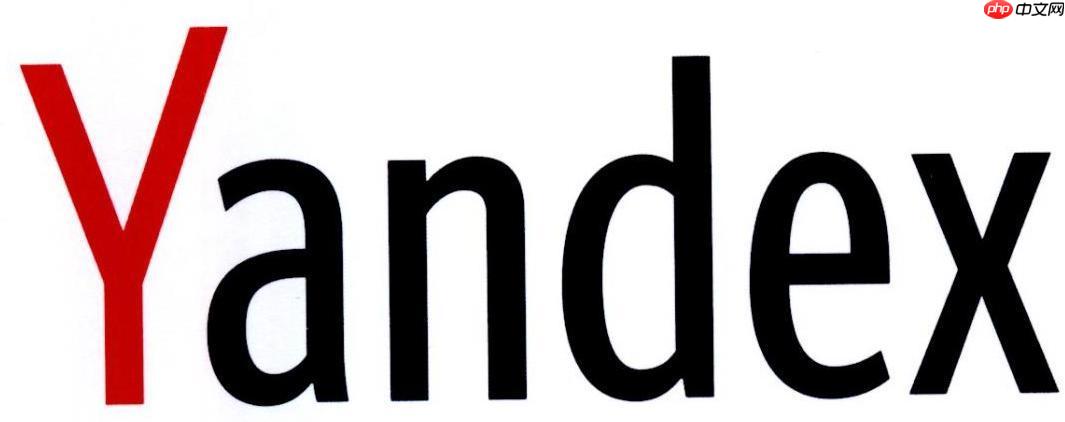 Yandex俄罗斯引擎外贸日报入口网址免登录