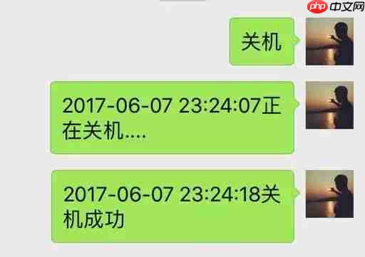 在家想远程公司电脑？Python +微信一键连接