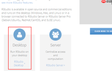 RStudio下载安装