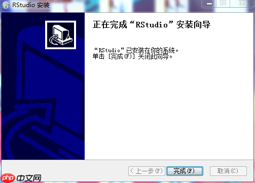 RStudio下载安装