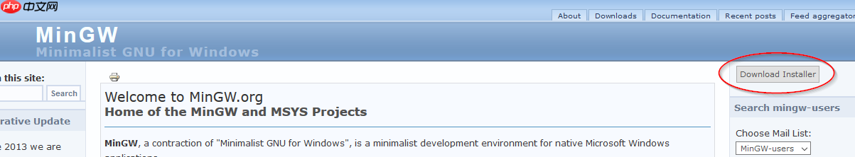 MinGW安装和使用