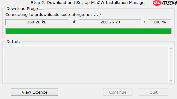 MinGW安装和使用