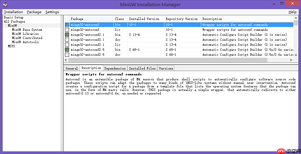MinGW安装和使用