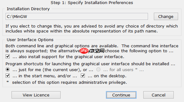 MinGW安装和使用