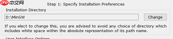 MinGW安装和使用