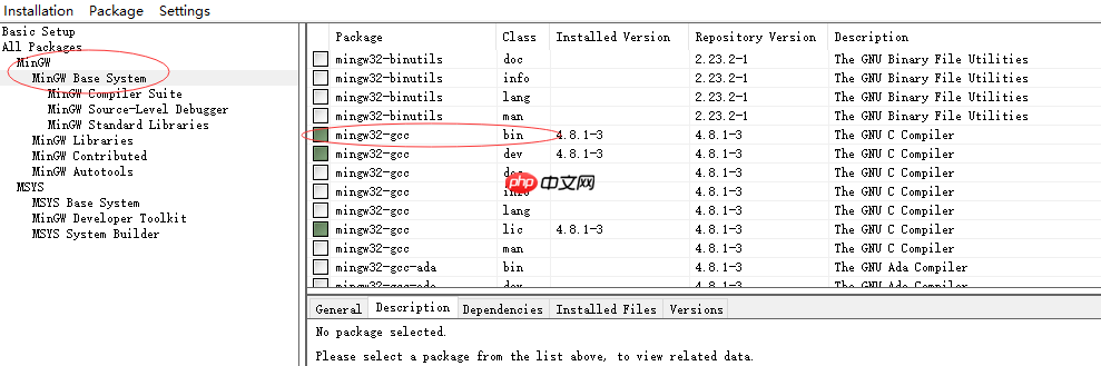 MinGW安装和使用