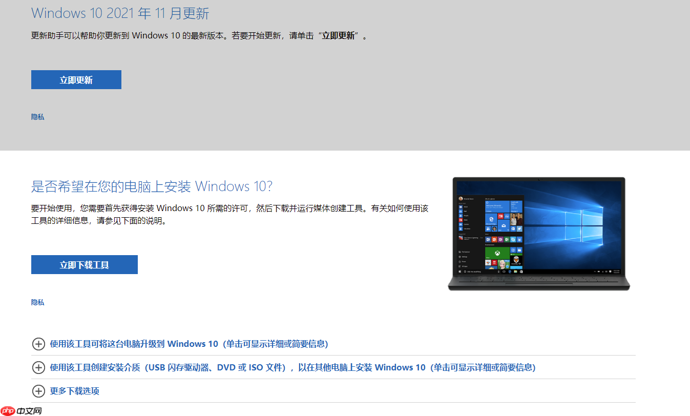 Ubuntu系统下安装windows教程