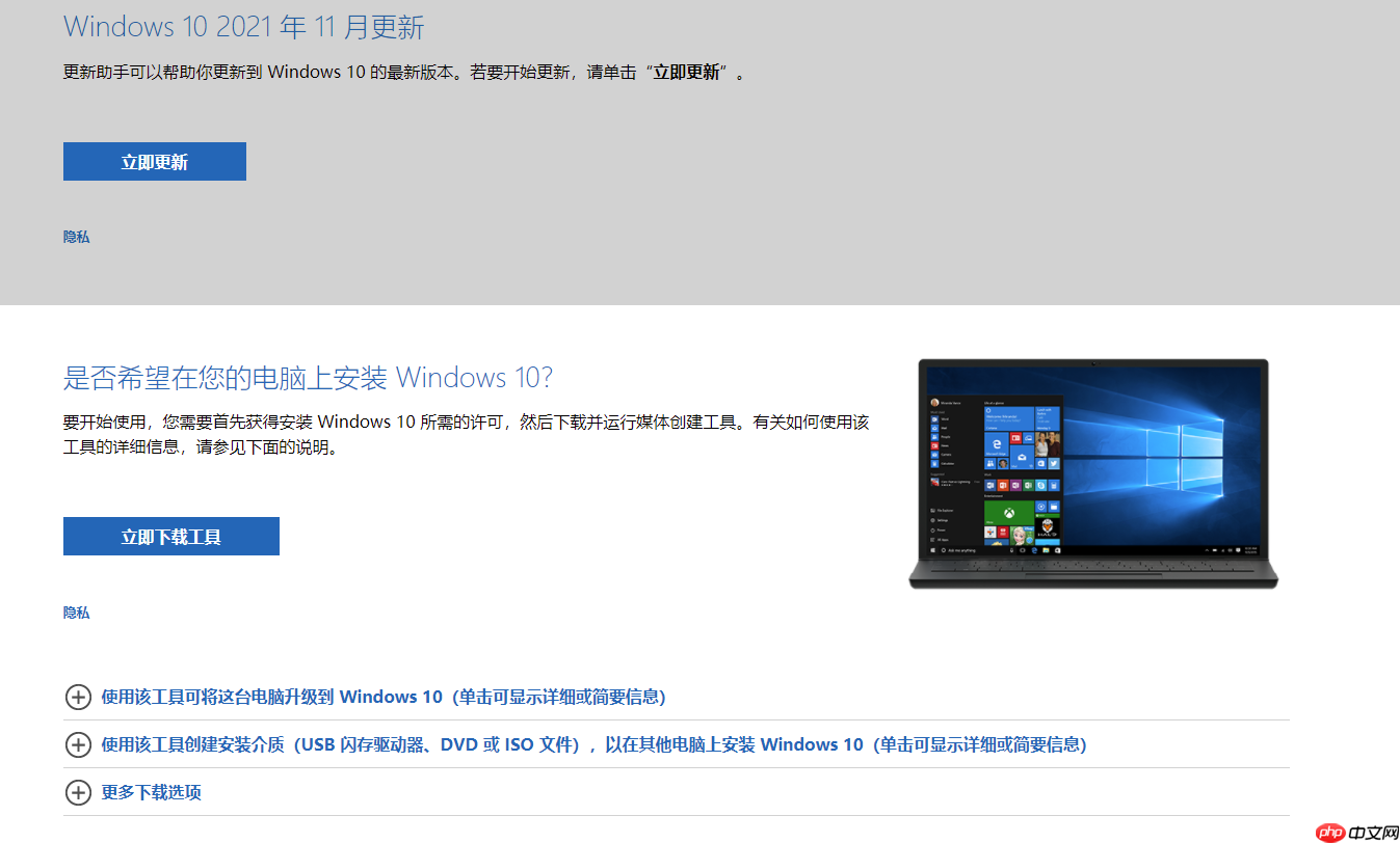 Ubuntu系统下安装windows教程