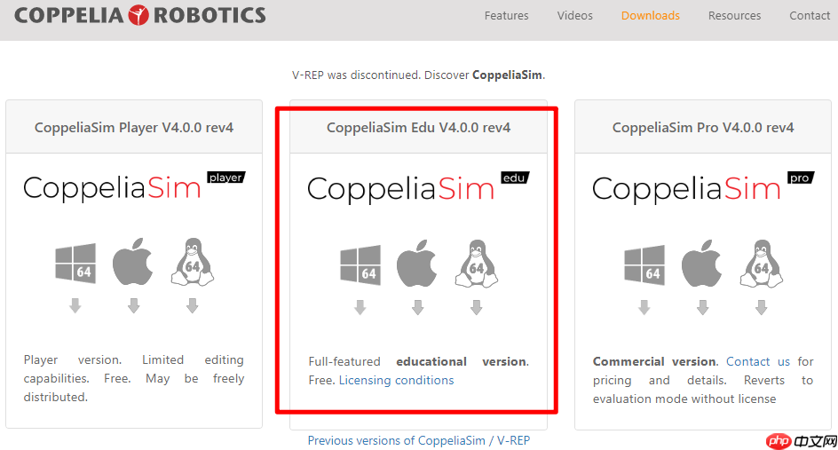 【V-REP自学笔记(一)】平台介绍和软件安装