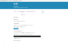Windows下安装yarn的三种方法