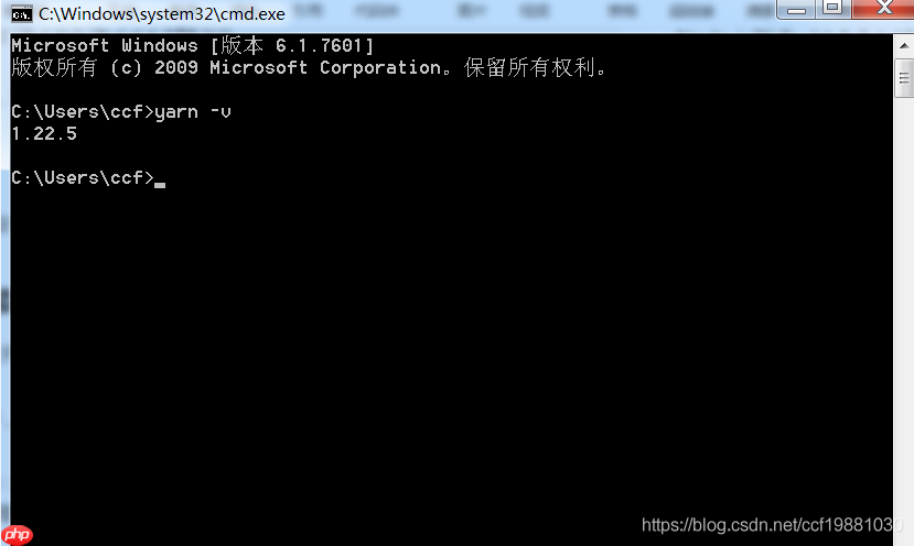 Windows下安装yarn的三种方法