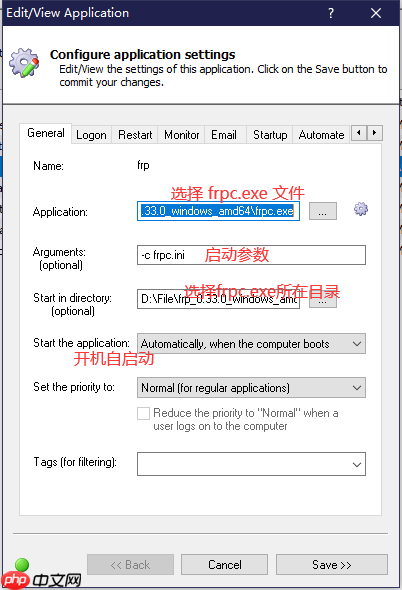 frp 内网穿透远程桌面（Windows 10）配置