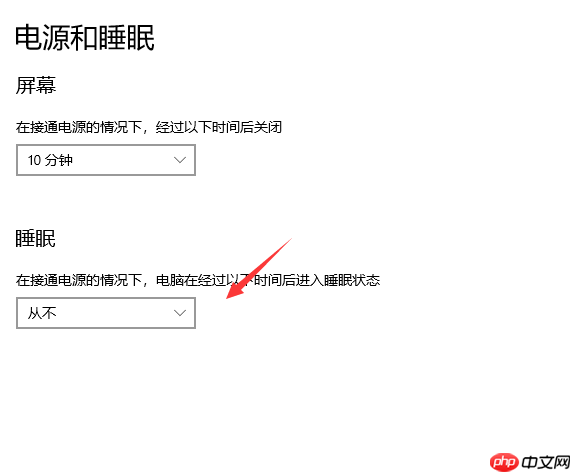 frp 内网穿透远程桌面（Windows 10）配置