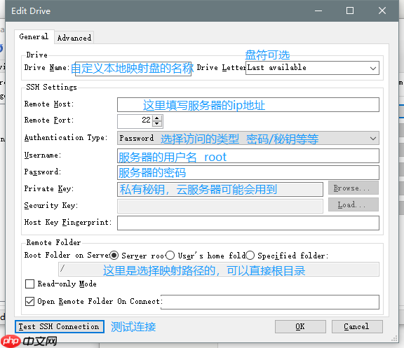 将Linux的目录挂载到Windows系统上