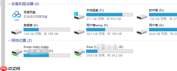 将Linux的目录挂载到Windows系统上