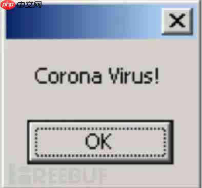 COVID-22是假，破坏MBR是真