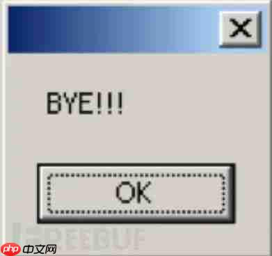 COVID-22是假，破坏MBR是真