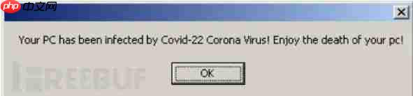 COVID-22是假，破坏MBR是真