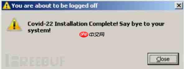 COVID-22是假，破坏MBR是真