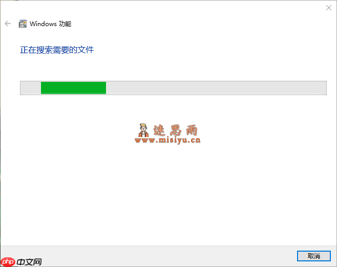 使用Windows自带的沙箱功能