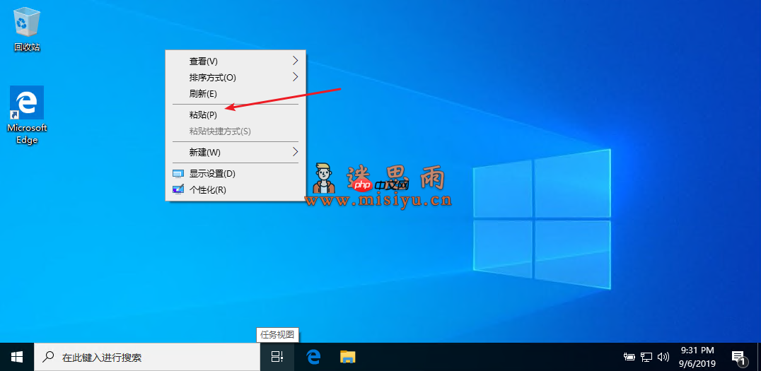 使用Windows自带的沙箱功能