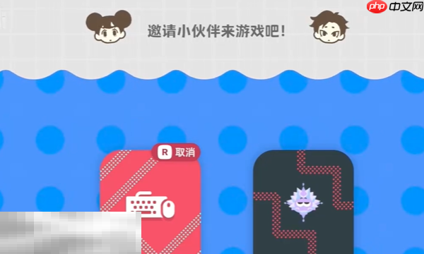 泡姆泡姆有好友通行证吗 好友联机说明