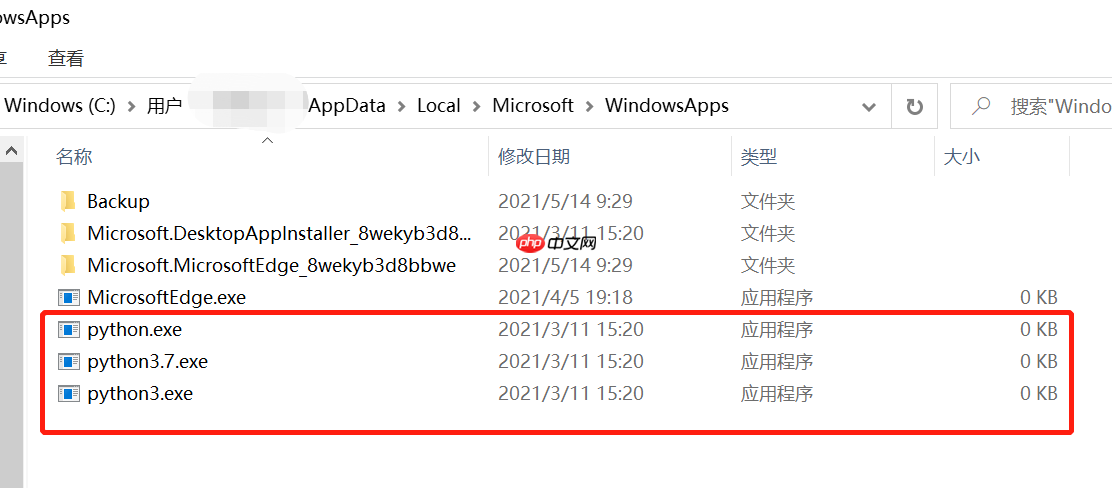 cmd输入python打开应用商店的问题