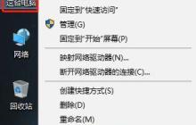 虚拟内存如何转移？