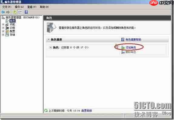 Exchange 搭建以及常见故障处理