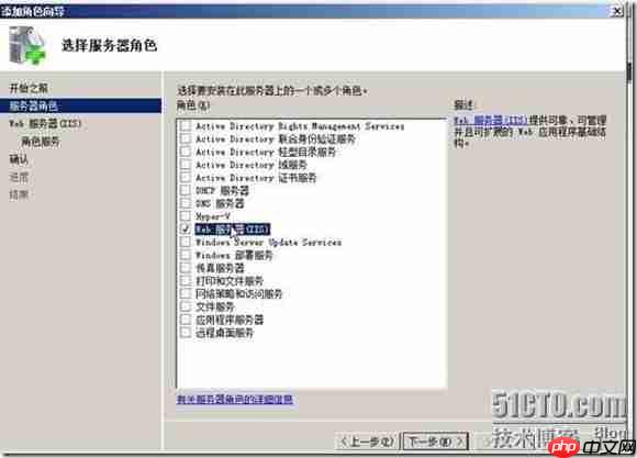 Exchange 搭建以及常见故障处理