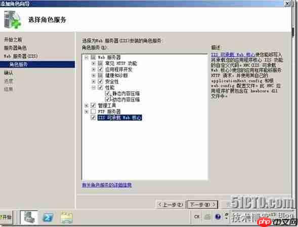 Exchange 搭建以及常见故障处理
